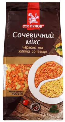 Чечевичний мікс Сто пудів Червона та жовта, 400 г